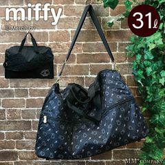 【新品】部活や修学旅行にもおすすめ ミッフィー ボストンバッグ ショルダーベルト付き 31L 通学 スクールバッグ 旅行バッグ キャリーオンボストン