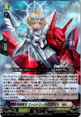 2025年最新】騎機奮迅ヴァルトロッサ＆ライエルの人気アイテム