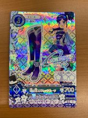 状態B 月島 蛍 SR☆ 星1 パラレル☆ 星1 パラレル 星2 パラレル