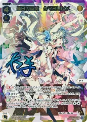 2026年最新】タマヨリヒメ urの人気アイテム - メルカリ