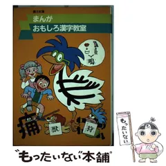 2026年最新】伊東章夫の人気アイテム - メルカリ