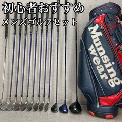 テーラーメイド ブリヂストン メンズゴルフ14本セット カーボン