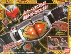 【中古】おもちゃ DX変身ベルト カリスラウザー 「仮面ライダー剣(ブレイド)」