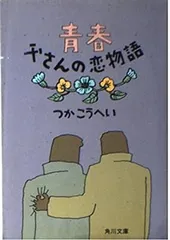 2024年最新】こうへいさんの人気アイテム - メルカリ