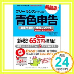 世界の特殊部隊 (宝島SUGOI文庫) 別冊宝島編集部 世界の特殊部隊 (宝島SUGOI文庫) 別冊宝島編集部_02 - メルカリ