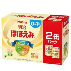 【新品未開封】明治ほほえみ缶&キューブまとめ売り ほほえみ 800g × 8缶 セット 明治 ミルク粉ミルク 缶 赤ちゃん