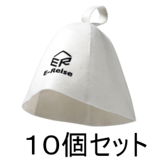 サウナハット　ホワイト  １０個セット
