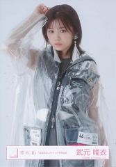 櫻坂46 生写真 承認欲求 封入 武元唯衣 - メルカリ