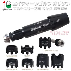 タイトリスト　GT4 10° 【ヘッドのみ　ウエイトセット付き】美品&レア 楽天市場】タイトリスト ドライバー（ヘッド体積（ドライバー