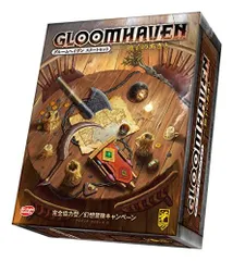 2025年最新】gloomhavenの人気アイテム - メルカリ