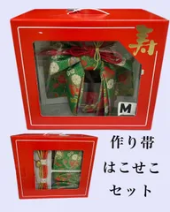 «花ラブリ»R622GR　七五三　女の子　女児　作り帯・はこせこ９点セット　Mサイズ　およそ５歳　６歳　７歳ごろ　緑系　グリーン系　花の丸　髪飾り付き　和装　和服　和柄　和風　ハコセコ　筥迫　バッグ　草履　お守り　ビラビラかんざし　簪　末広　帯締め