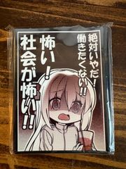 昼寝 コースター 幸せ乙葉ちゃん 昼寝個展 乙葉 白雲石コースター 初
