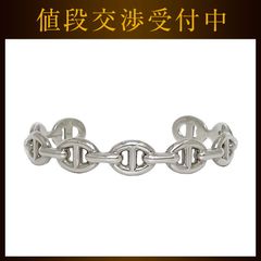エルメス バングル アンシェネ シルバー シェーヌダンクル H109509B