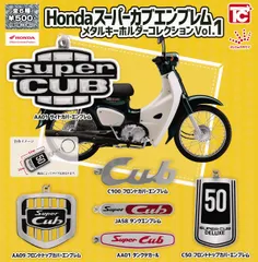 2024年最新】ホンダc100の人気アイテム - メルカリ