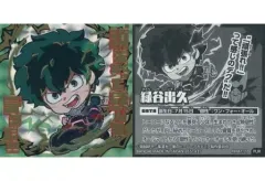 【中古】コレクションシール MHA1-27[PUR]：緑谷出久