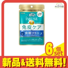 2026年最新】ドクターミューズの人気アイテム - メルカリ