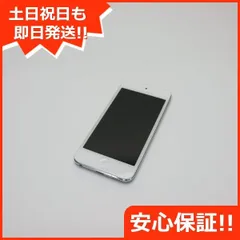 iPod touch   64GB  ホワイトシルバー
型番  MD721J/A