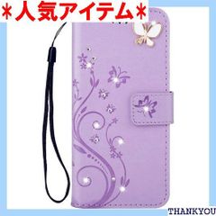 Xperia 1 iii ケース手帳型 SOG03/SO-51Bケース 手帳型 かわいい おしゃれストラップ付き エクスぺリア 1 iii 手帳型 カード収納 財布型人気 高級PUレザー 横置き機能き薄型 財 マグネット式xperia1 イトパープル 805