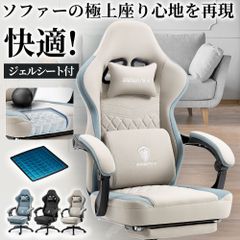 DIWANGSゲーミングチェア 美品 - メルカリ