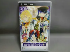 PSP 遙かなる時空の中で6