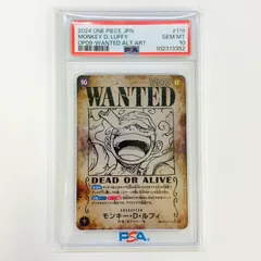 【飾磨店】 中古 トレーディングカード PSA10 モンキー・D・ルフィ  WANTED 原作絵 SEC OP09 新たなる皇帝 OP05-119 ワンピース カードゲーム モンキー・D・ルフィ OP05-119 【63】 Amazon.co.jp: ワンピースカードゲーム OP09-119 モンキー・D