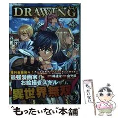 2026年最新】林_達永の人気アイテム - メルカリ