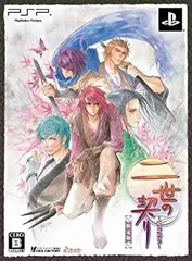 【中古】二世の契り (限定版:忍絵巻 (設定原画集) 、ドラマCD「予兆の章」同梱 ) - PSP