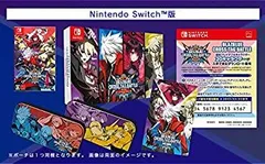 【中古】「非常に良い」（Switch）BLAZBLUE CROSS TAG BATTLE Limited Box （限定版同梱物）・スペシャルボックス ・ダウンロードコード「追加キャラクターAll-in-Oneパ
