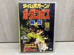 2025年最新】bo gumbos dvdの人気アイテム - メルカリ