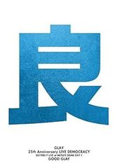 【中古】(未使用･未開封品)GLAY 25th Anniversary “LIVE DEMOCRACY” Powered by HOTEL GLAY DAY1 “良いGLAY”[Blu-ray] GLAY
