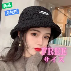 韓国 ボア バケットハット ロゴ レディース 帽子 ブラック