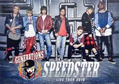 【中古】ポスター(男性) B2ポスター GENERATIONS 「GENERATIONS LIVE TOUR 2016 “SPEEDSTER”」