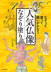 2024年最新】松久佳遊の人気アイテム - メルカリ