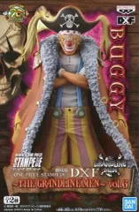2025年最新】ワンピース フィギュア バギー 劇場版 ONE PIECE