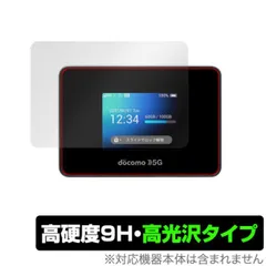 2025年最新】wi-fi station sh-52bの人気アイテム - メルカリ