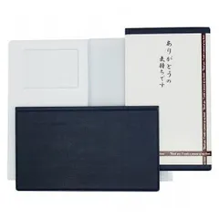 【新品・2営業日で発送】プロモ 重要書類等保管ファイル 818