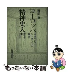 2024年最新】坂部_恵の人気アイテム - メルカリ