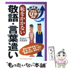 2026年最新】糸井重里全仕事 (広告批評の別冊3)の人気アイテム - メルカリ