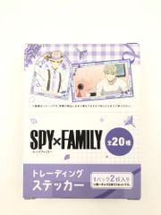 ) Complete set of 20 types "SPY×FAMILY Trading Stickers" [30]
