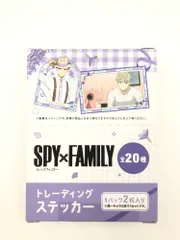 ♪) 全20種セット 「SPY×FAMILY トレーディングステッカー」 [30]