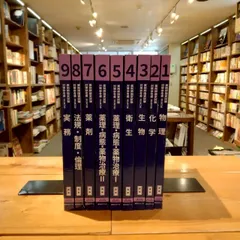 青本　9巻 2025年最新】青本 9冊の人気アイテム - メルカリ