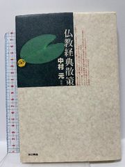 蝶々夫人に赤い靴　森雅裕 蝶々夫人に赤い靴 森雅裕 Amazon.co.jp: 蝶々夫人に赤い靴 : 森 雅裕: 本