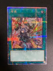 遊戯王】クオシク3枚箱を目指してアーコレ2を開封していく