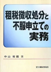 2024年最新】年末処分の人気アイテム - メルカリ