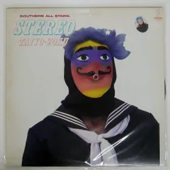 2025年最新】サザンオールスターズ レコードの人気アイテム