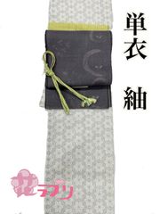 NK983WH　«花ラブリ»　リユース　洗える夏着物４点セット　夏きもの　単衣　紬　ポリエステル×綿　白系　ホワイト　麻の葉文様　和装　和服　和柄　和風