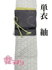 NK983WH　«花ラブリ»　リユース　洗える夏着物４点セット　夏きもの　単衣　紬　ポリエステル×綿　白系　ホワイト　麻の葉文様　和装　和服　和柄　和風