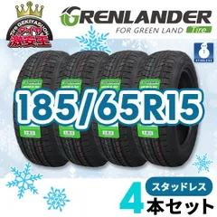 2025年最新】185/65r15 スタッドレスタイヤ 4本セットの人気