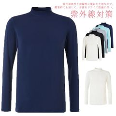 ゴルフインナー シャツ インナーシャツ 冷感 長袖 アンダーシャツ モックネック UVカット ひんやり ゴルフインナー 吸汗速乾 アイスシルク メンズ ゴルフウェア ストレッチ#gurug573377