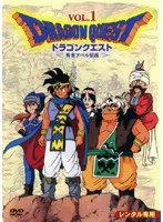 2024年最新】勇者アベル伝説の人気アイテム - メルカリ